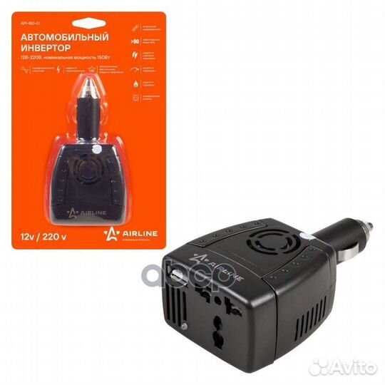 Инвертор 12В-220В, 150 Вт 12В-220В, 150 Вт