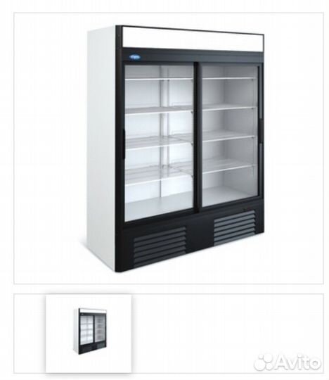 Холодильник