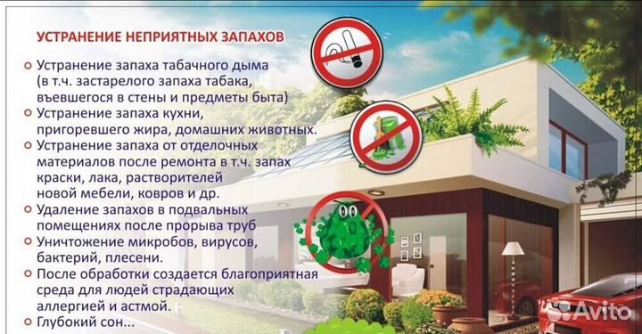 Озонирование