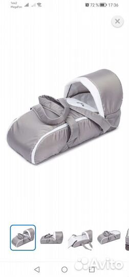 Переноска для детей