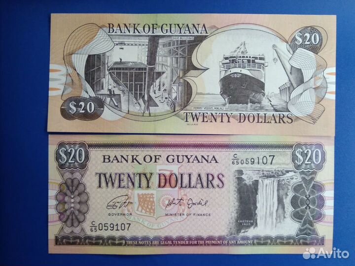 Купюра Гайаны