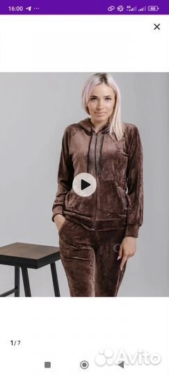 Велюровый костюм женский