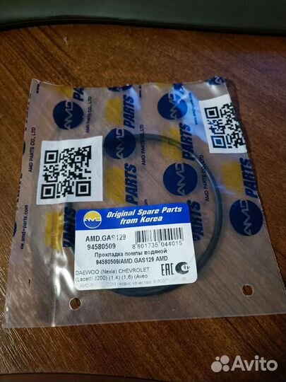 Помпа водяная aveo, cruze, lacetti AMD.pw28