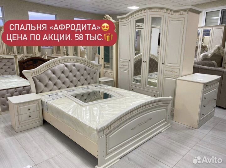 Спальный гарнитур «Новые» 87