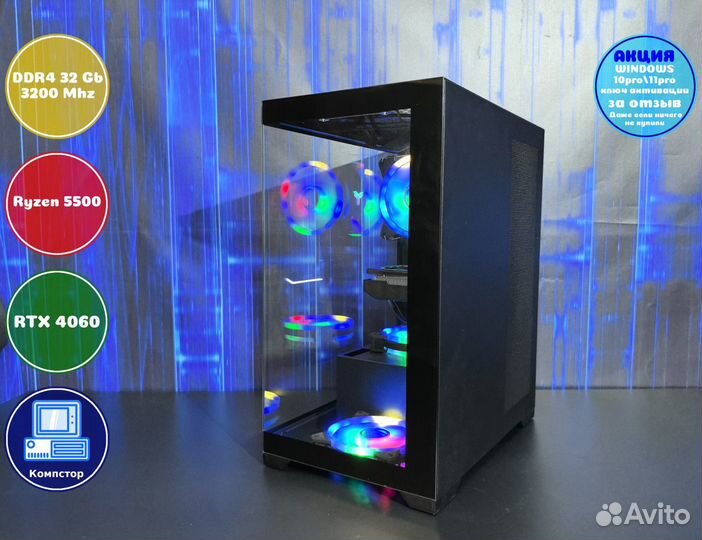 Игровой пк новый AMD5500-RTX4060-32DDR4-KJO120-A520