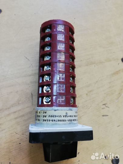 Апатор электро