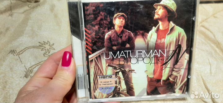 Cd компакт диски музыка