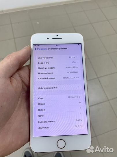 iPhone 8 Plus Ростест/акб 100