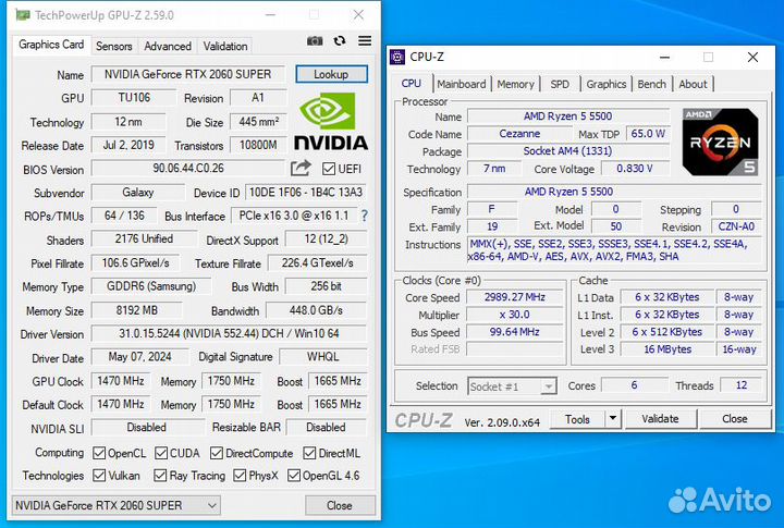 Игровой компьютер Ryzen 5500 RTX 2060S