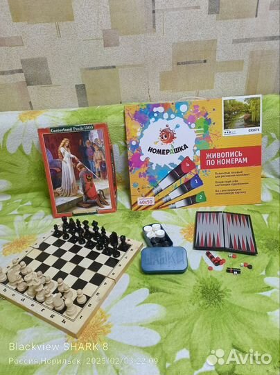 Настольные игры