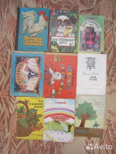 Н. Данилевская. Г. Северский. Тропою разведчиков