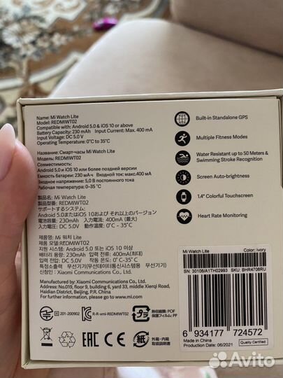 Mi watch lite оригинал