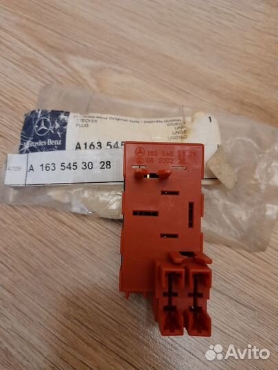 Штекер блок предохранит.и реле Mercedes W163