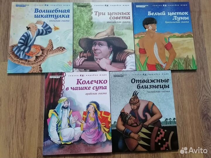 Детские книги 