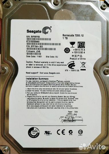 HDD Seagate Barracuda 1TB