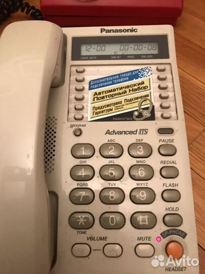 Телефон Siemens Panasonic Telkom винтаж