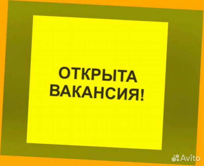 Оператор в цех сборки Работа вахтой Выплаты еженед