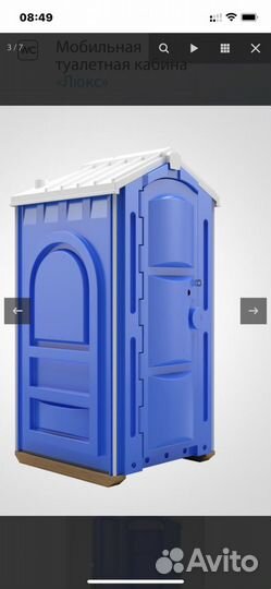 Туалетная кабина «люкс » в аренду