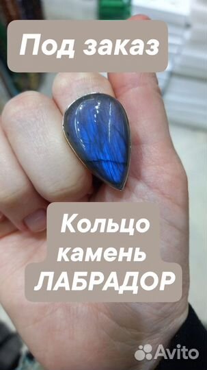 Кольцо серебро