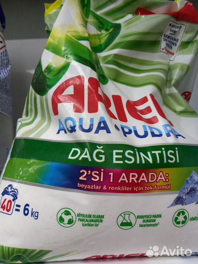 Персил Ариель 10кг