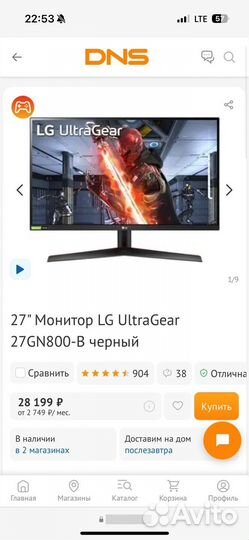 Игровой монитор lg ultragear 27gn800 2к 144гц