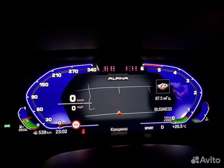 Кодирование BMW G серии