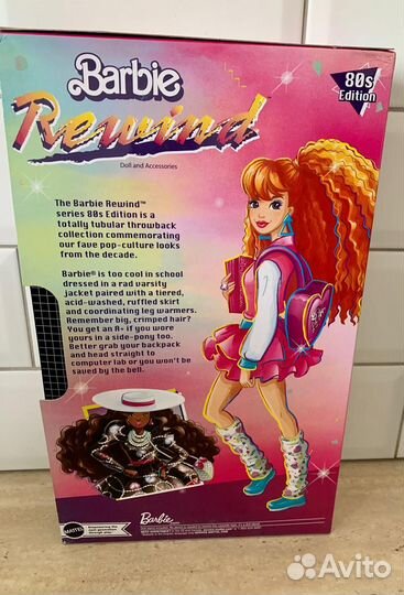 Barbie Rewind