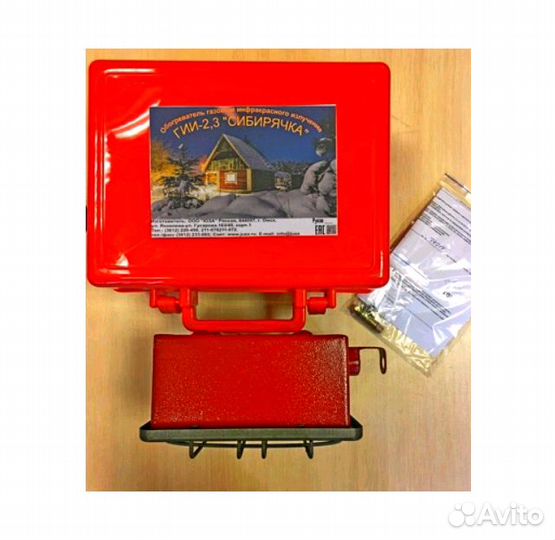 Обогреватель Сибирячка в кейсе