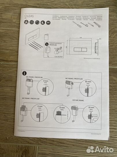 Кнопка инсталляции Ideal Standard/ Клавиша смыва