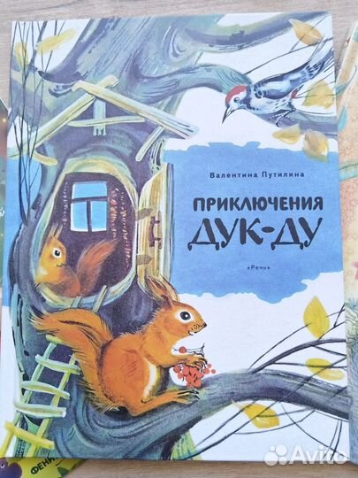 Комплект детских книг