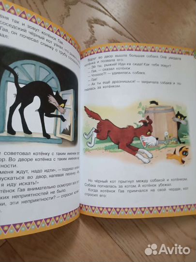 Новая книга 