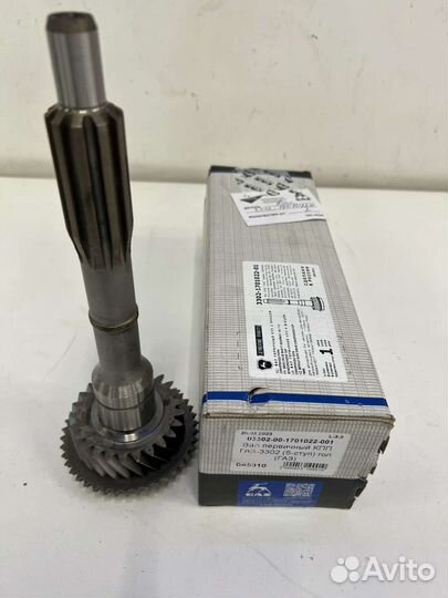 Вал первичный Газ 3302 5-ступ гол