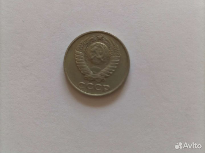 Монеты СССР 10 копеек