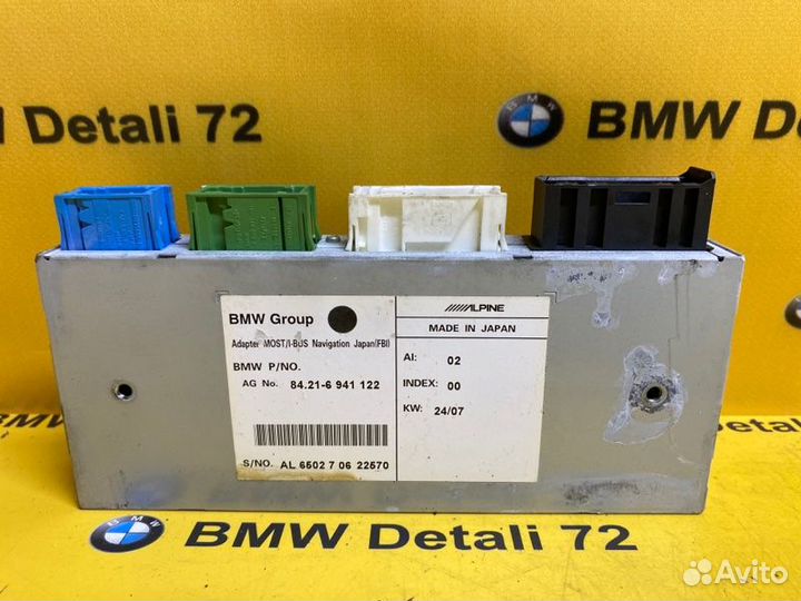 Адаптер блока навигации Bmw 7 E66 N62B48 2007
