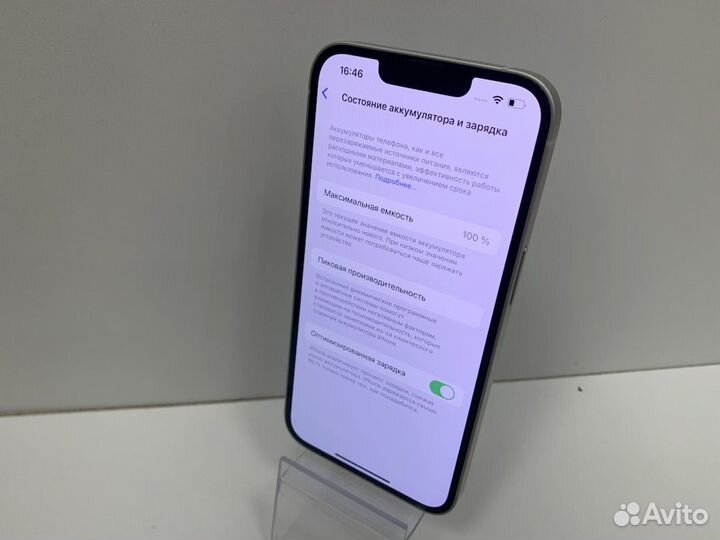 iPhone 14, 128 ГБ