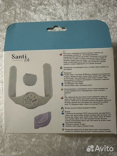 Пояс грелка для новорожденных