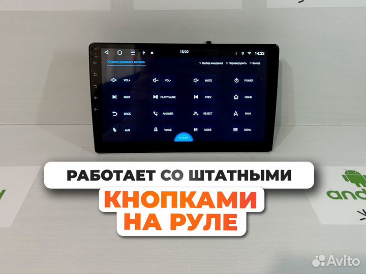 Магнитола Газель Next Android