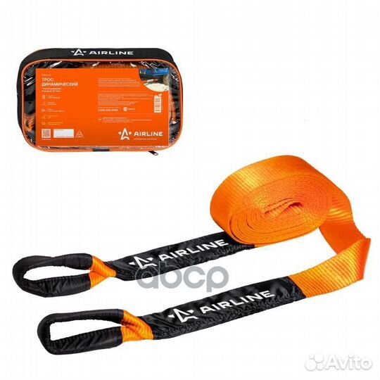 Трос динамический 10 т, 8 м + сумка (стропа рыв