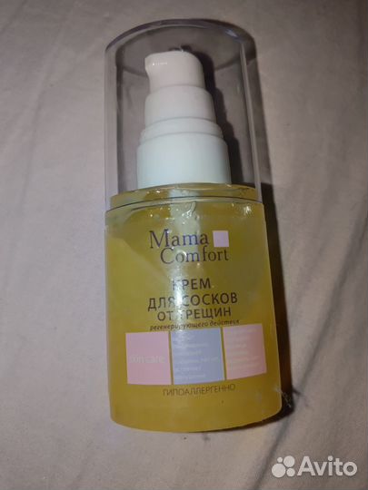 Крем для сосков