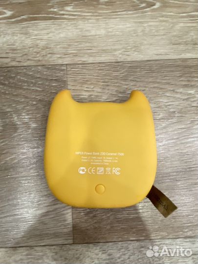 Power bank 7500