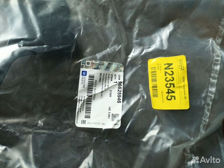 Продам запчасти