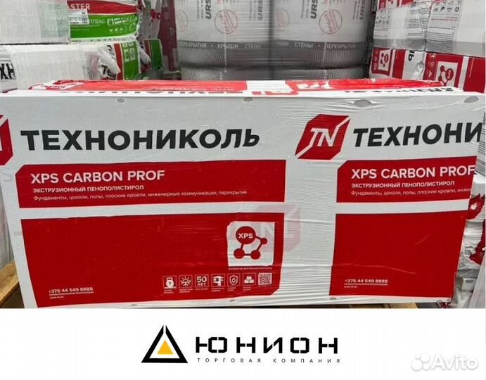 Технониколь пенополистирол Карбон