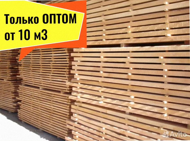 Пиломатериал Кедр камерной сушки сухой от 10 м3