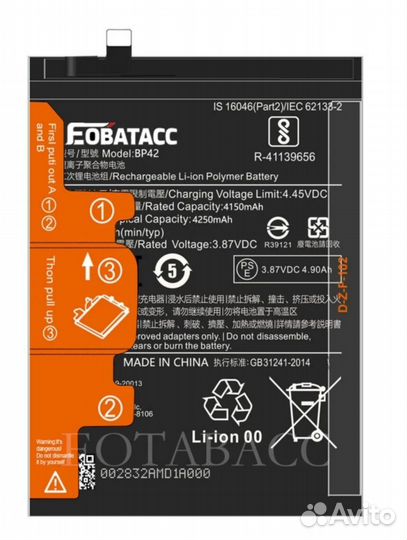 Аккумулятор BP42 для xiaomi 11 Lite