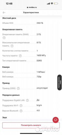 Lenovo B50-45