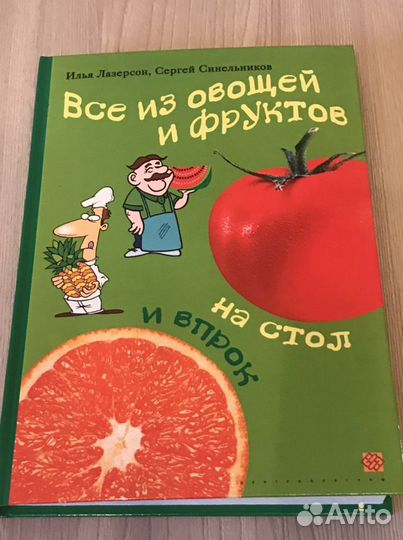 Книги по кулинарии