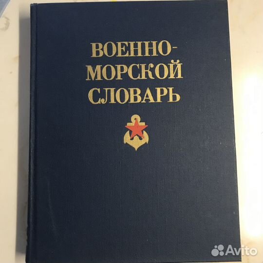 Книги военной тематики
