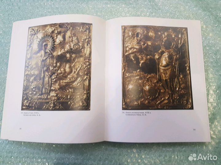 1000 летие русской художественной культуры