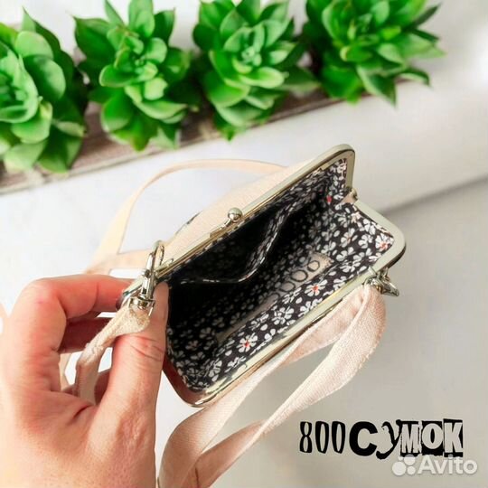Сумка женская через плечо с фермуаром