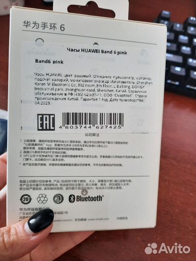 Фитнес браслет huawei band 6